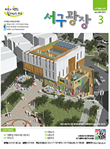 2017년 3월호(제293회) 대표이미지