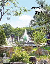 2021년 8월호(제346호) 대표이미지