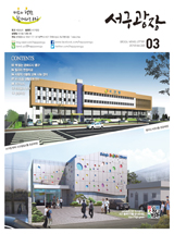 2018년 3월호(제305회)   대표이미지