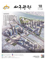 2019년 10월호(제324호) 대표이미지