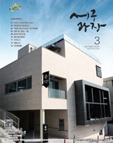 2021년 3월호(제341호) 대표이미지