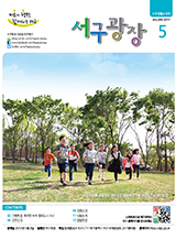 2017년 5월호(제295회) 대표이미지