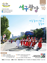 2017년 10월호(제300회) 대표이미지