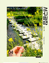 2024년 4월호(제378호) 대표이미지