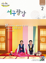 2016년 2월호(제280회) 대표이미지