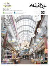 2018년 2월호(제304회)   대표이미지