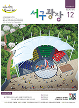 2016년 12월호(제290회) 대표이미지