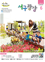 2017년 6월호(제296회) 대표이미지