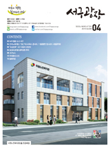 2018년 4월호(제306회)  대표이미지