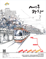 2021년 7월호(제345호) 대표이미지