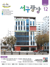 2017년 12월호(제302회) 대표이미지