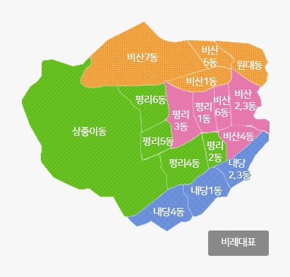 대구서구의회 선거구